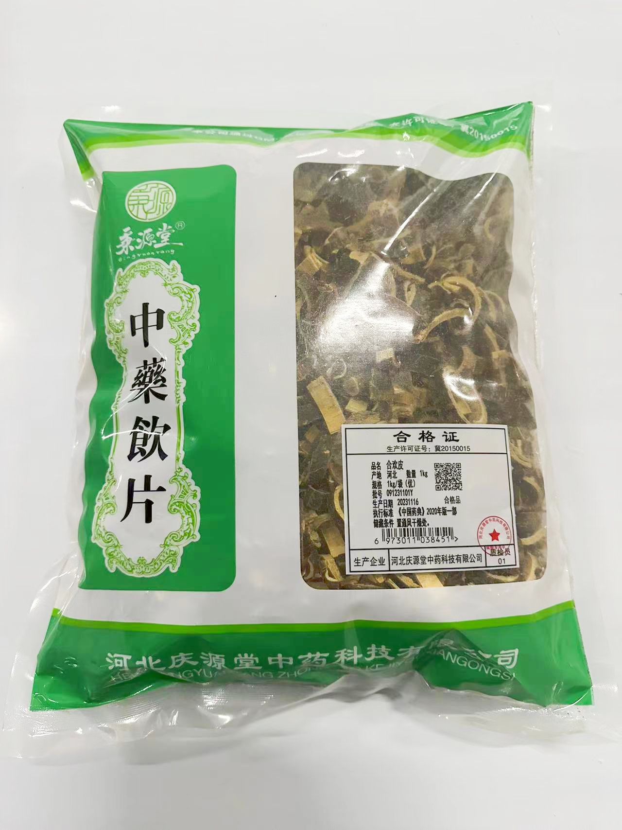 合欢皮