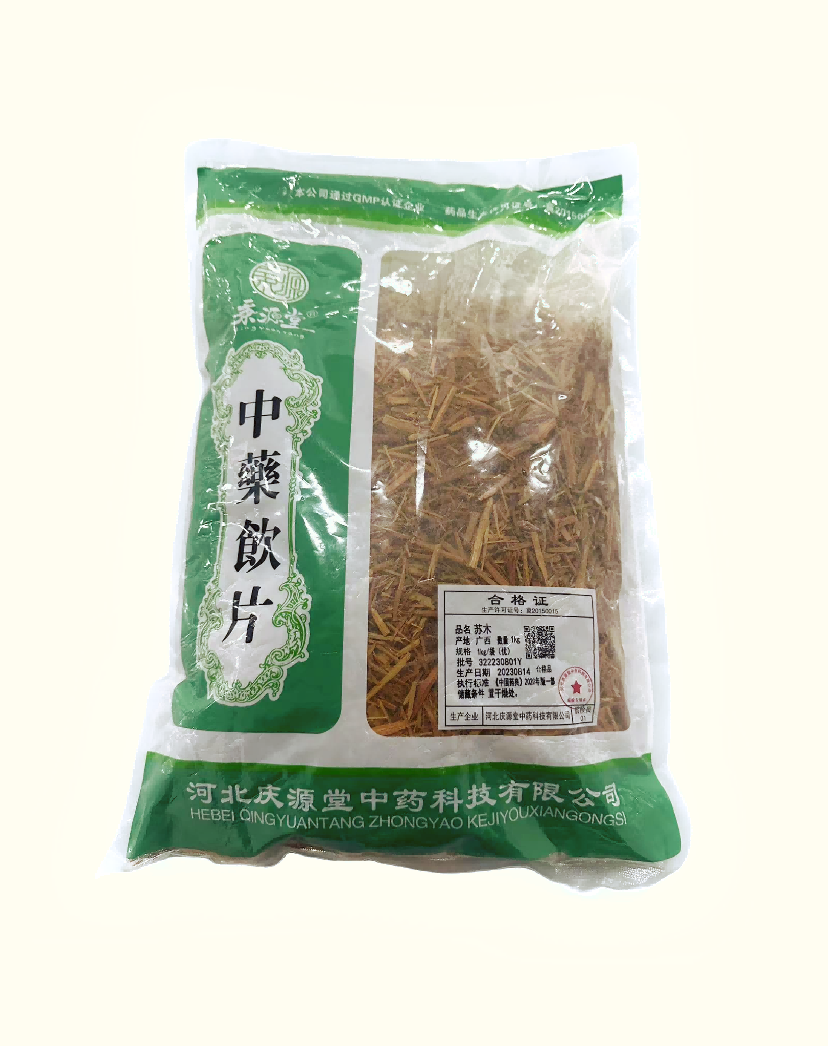 苏木