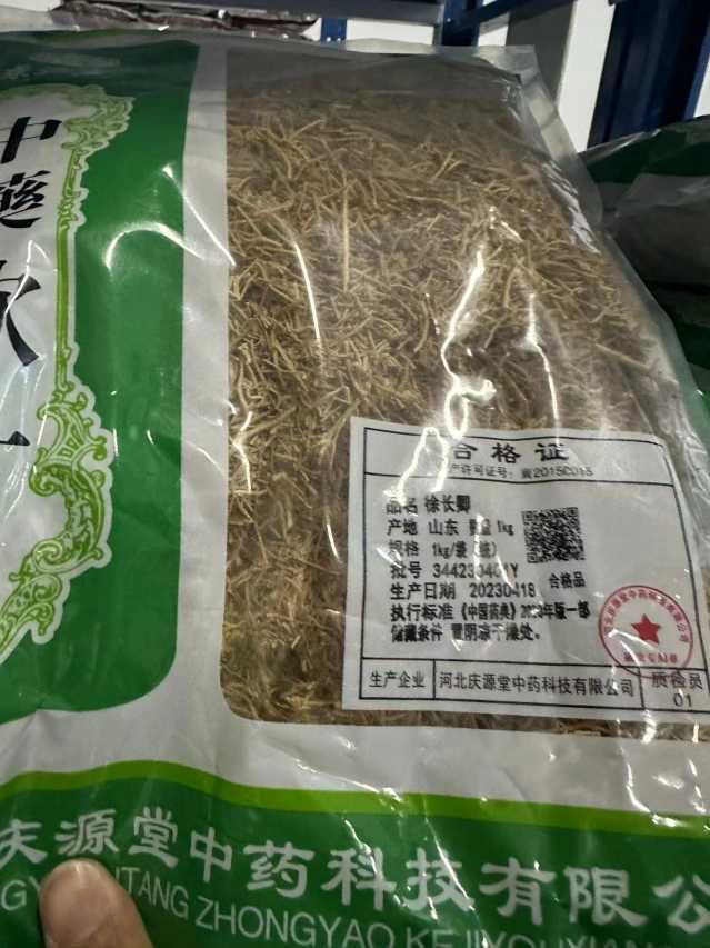徐长卿