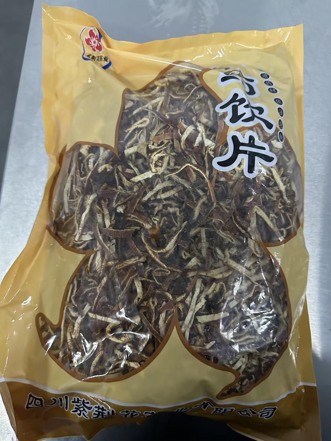 陈皮