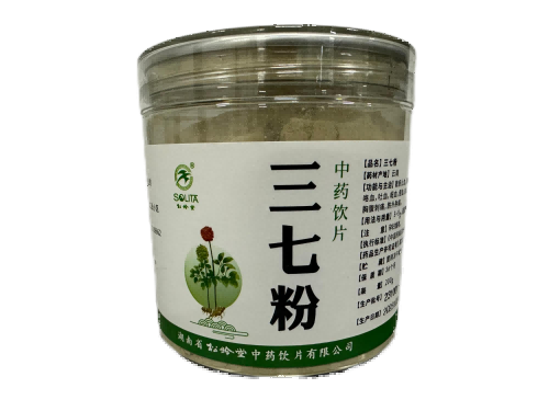 三七粉