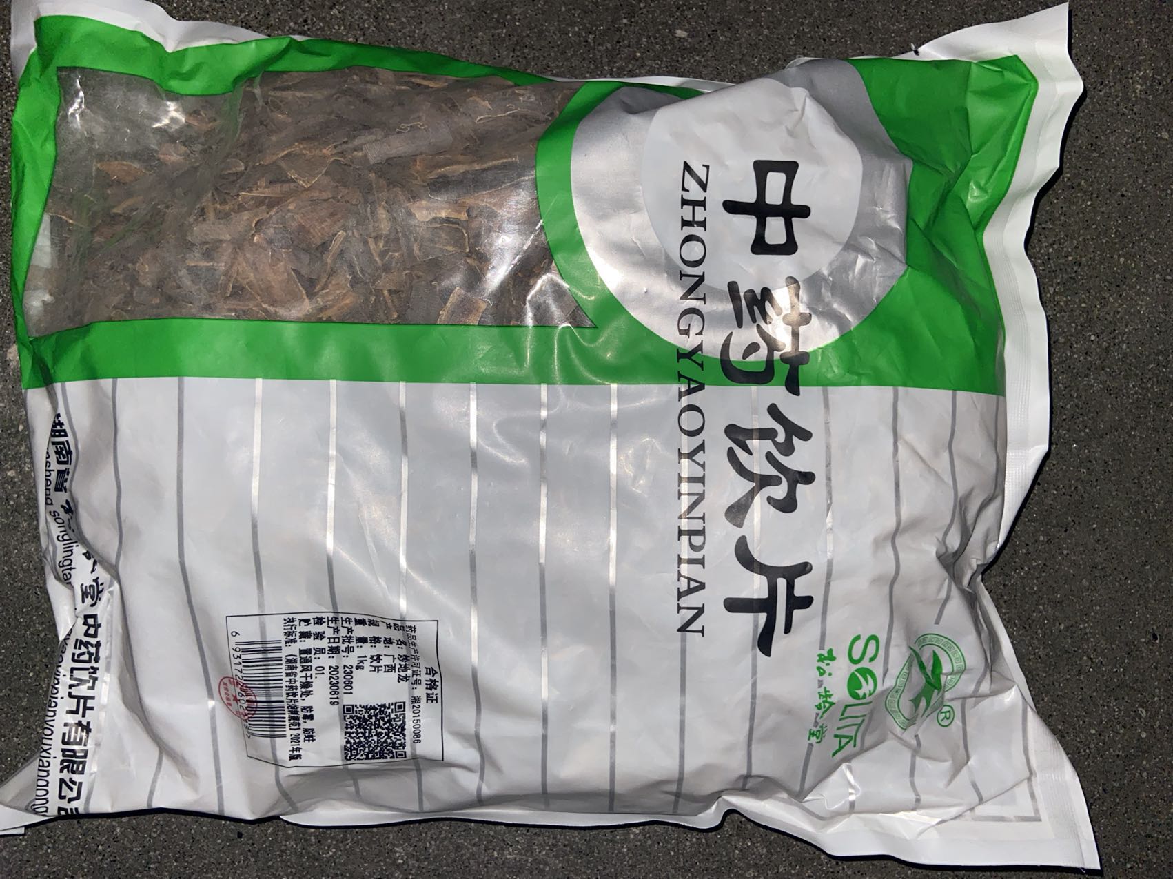 炒地龙