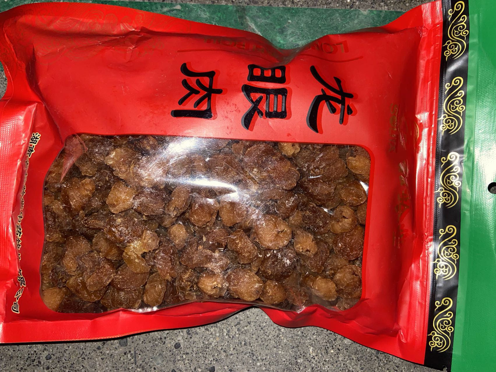 龙眼肉