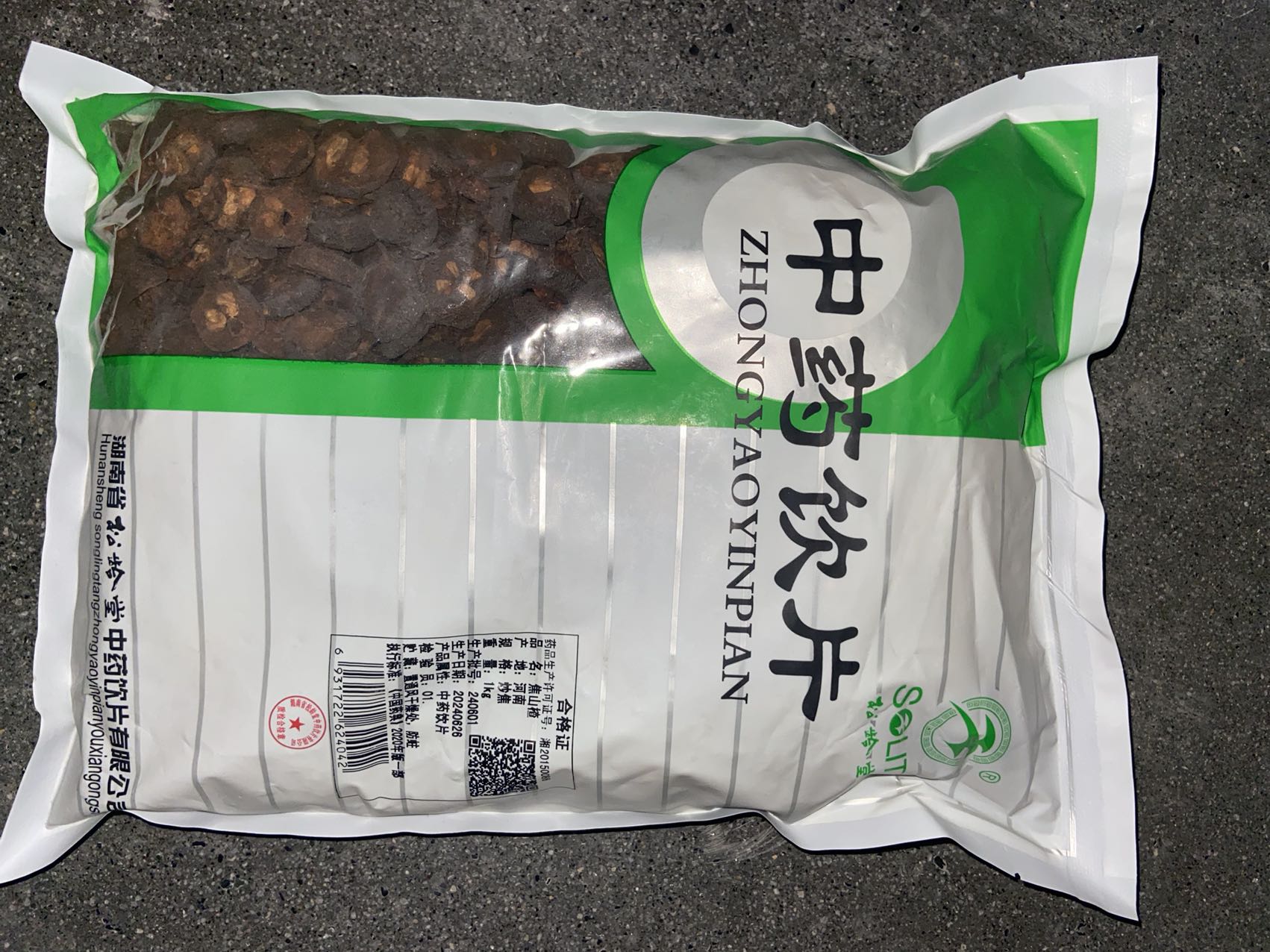 焦山楂