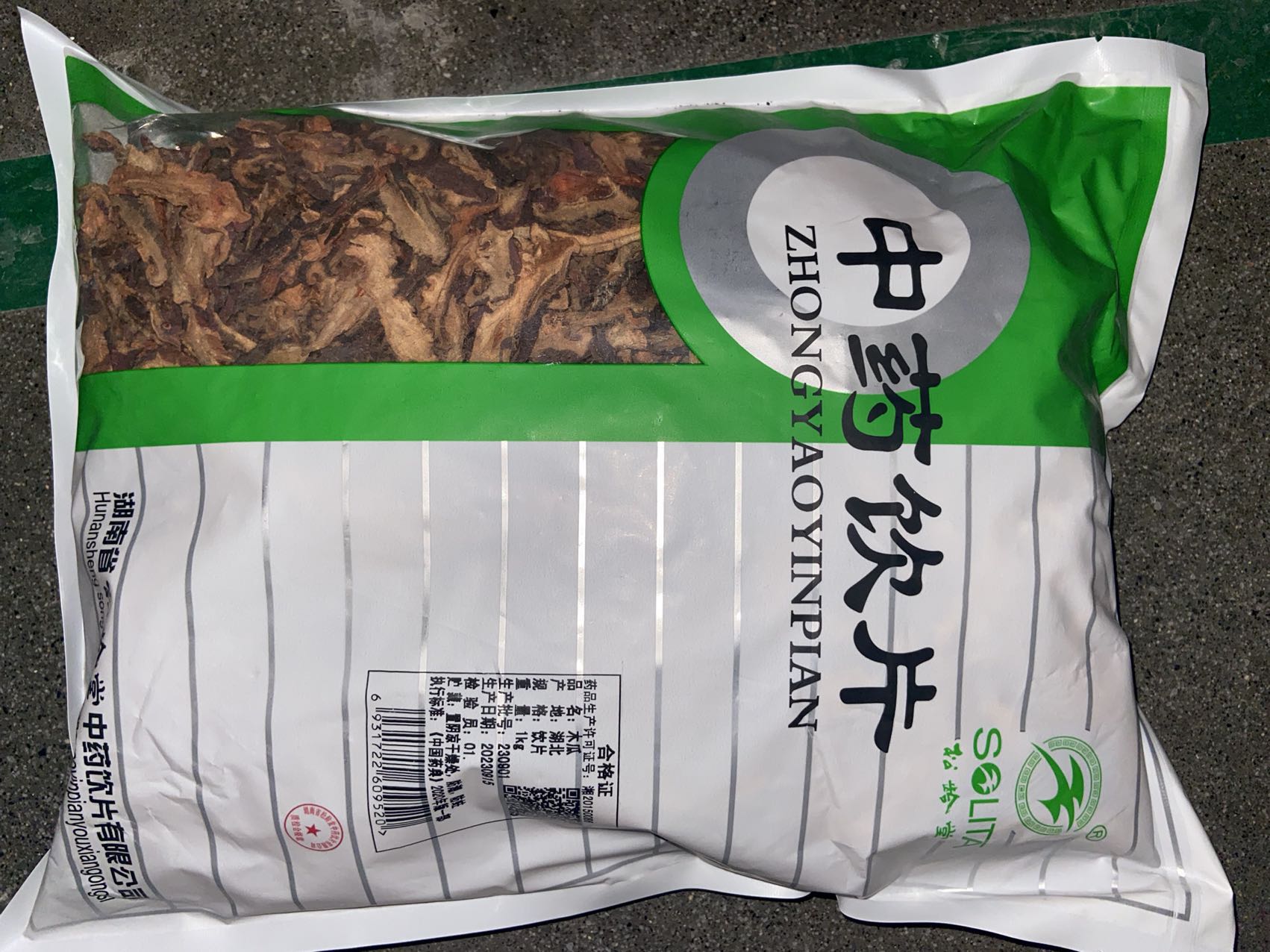 木瓜