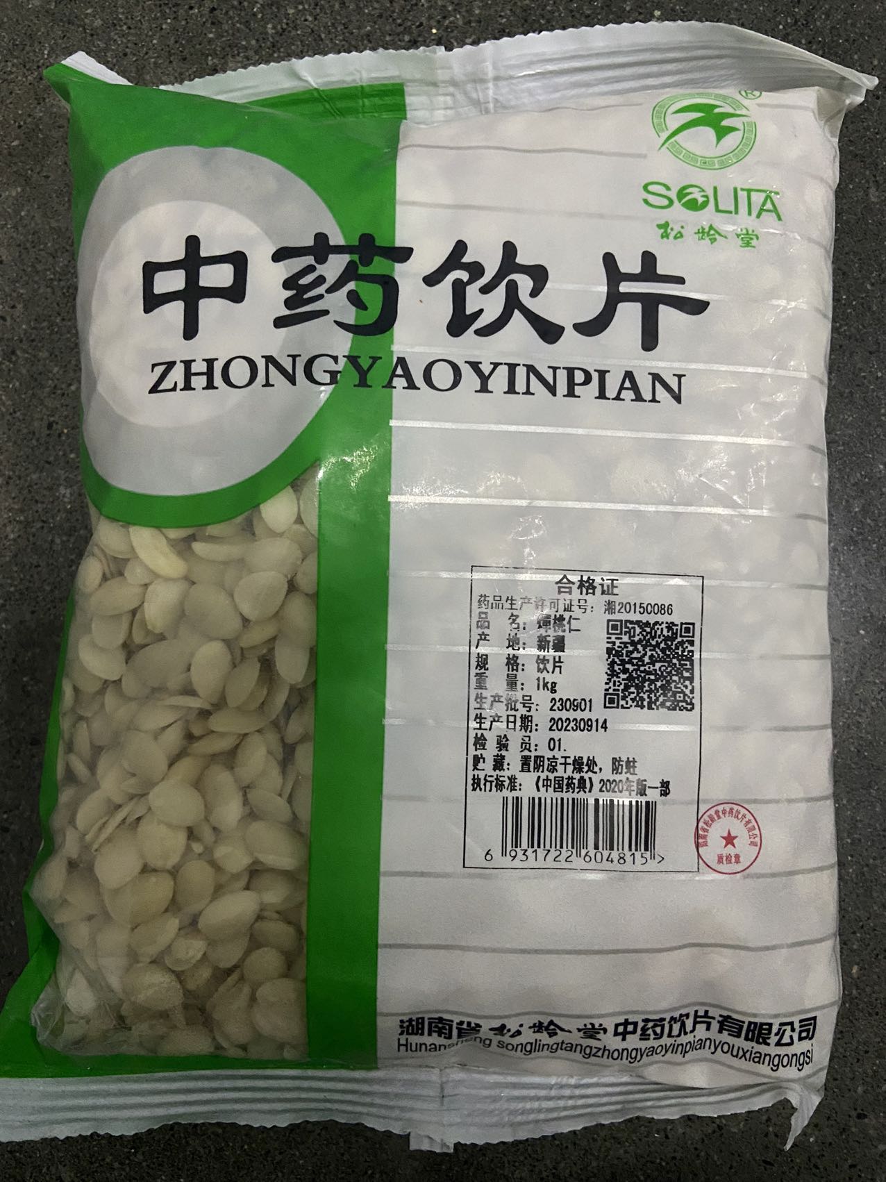 燀桃仁