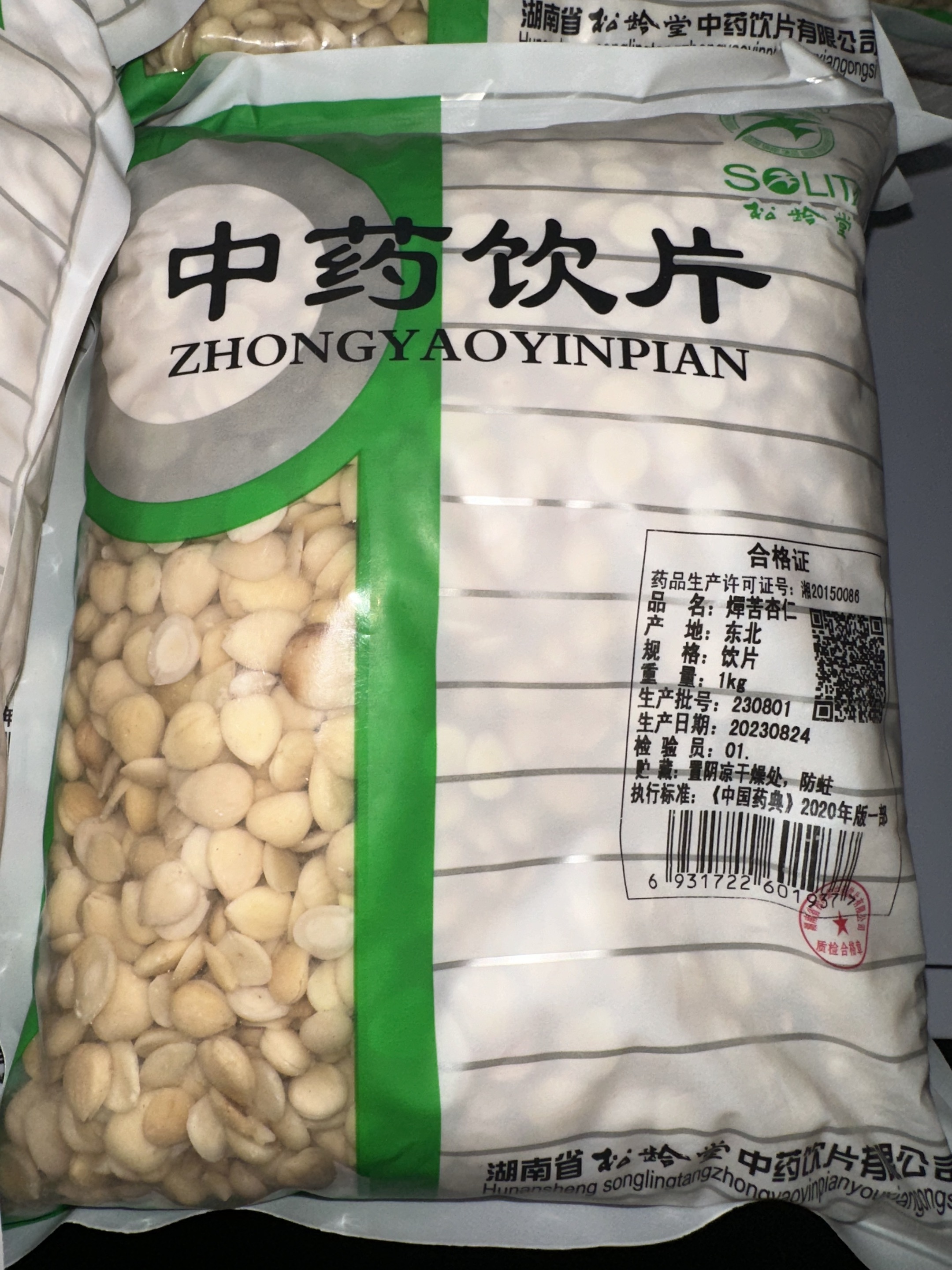 燀苦杏仁