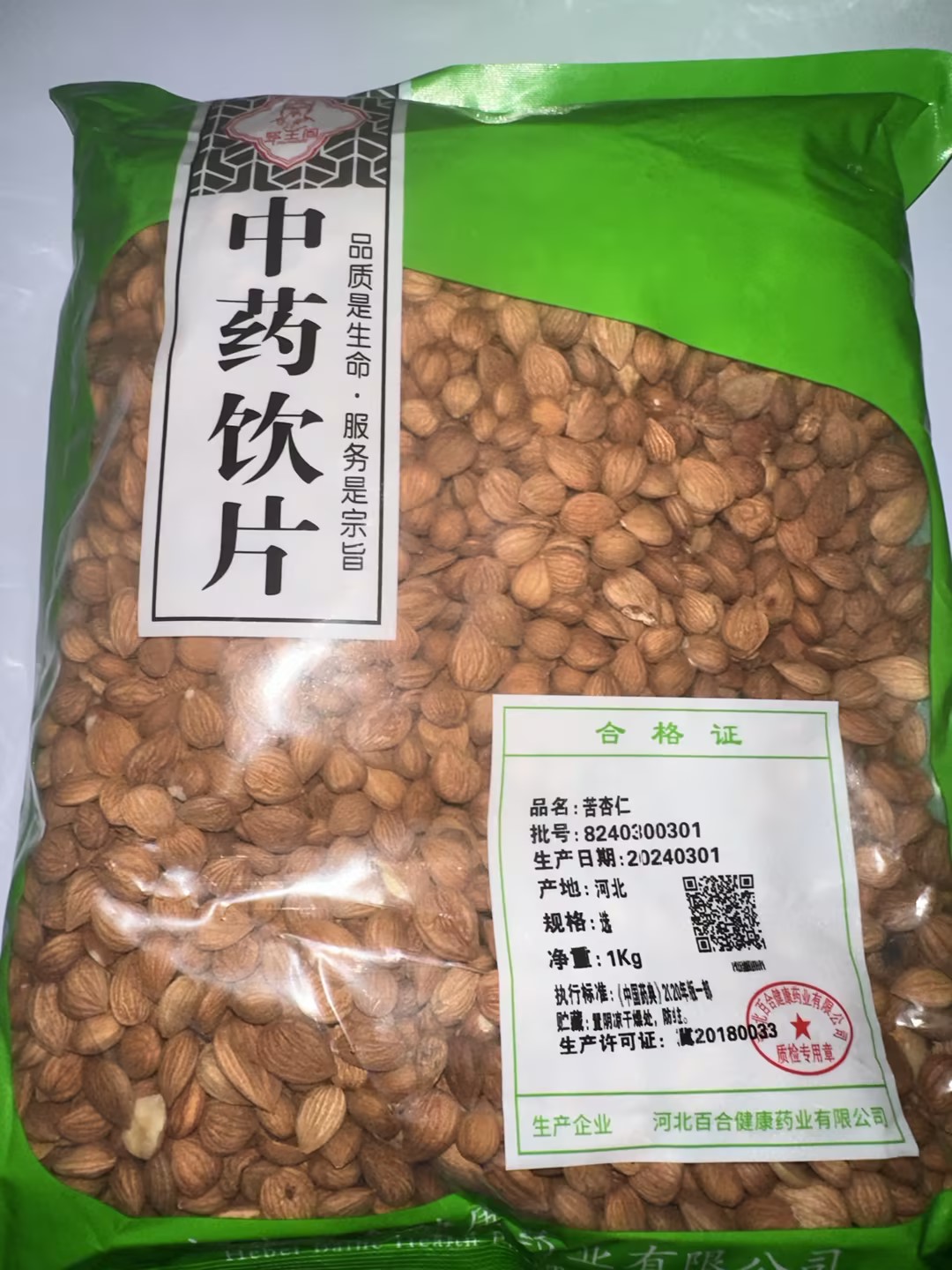 苦杏仁