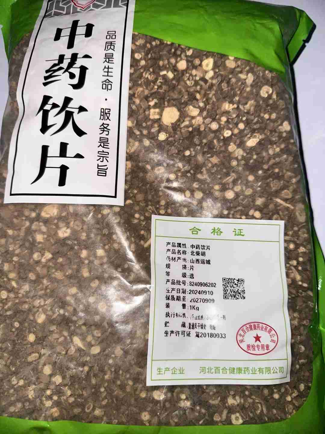 北柴胡