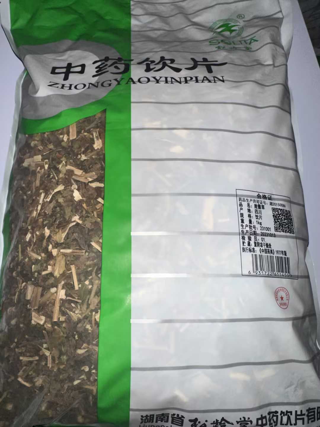 败酱草