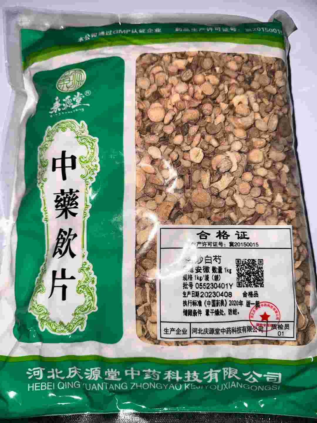 炒白芍