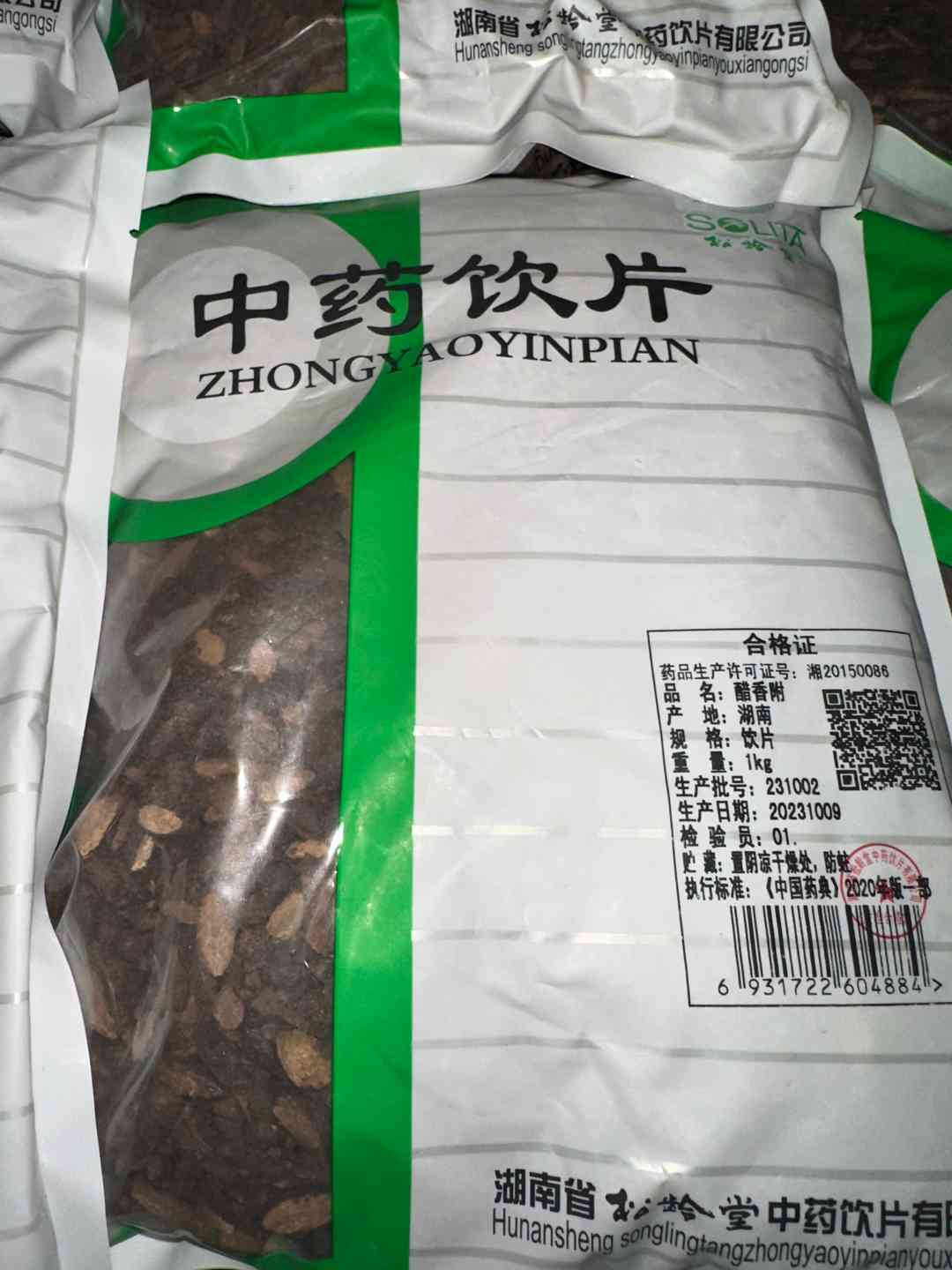 醋香附